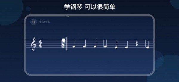 instaPiano软件