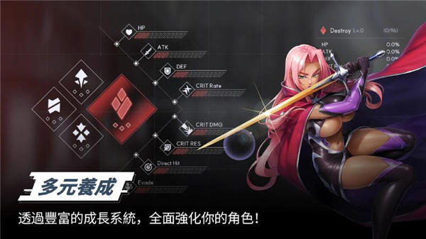 对魔忍特遣队安卓版 TaimaninSquad