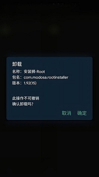 安装狮app(Install Lion)