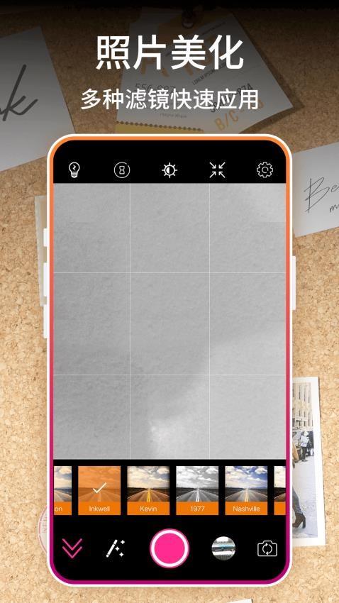 InstaFilter找找滤镜免费版