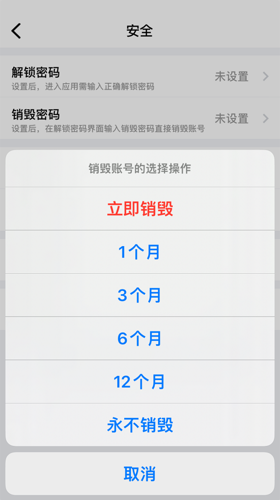 蝙蝠聊天软件安卓版