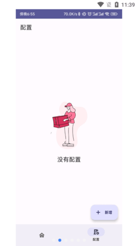 InstallerX