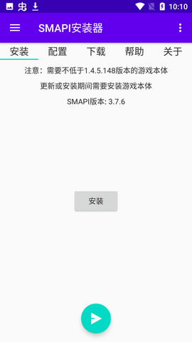 SMAPI Installer