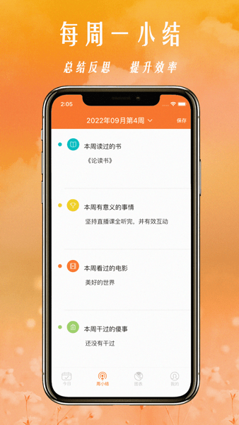34CoinsAPP