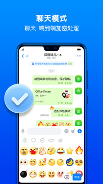 蝙蝠聊天2024最新版