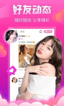 蝙蝠聊天软件官网(BatChat)