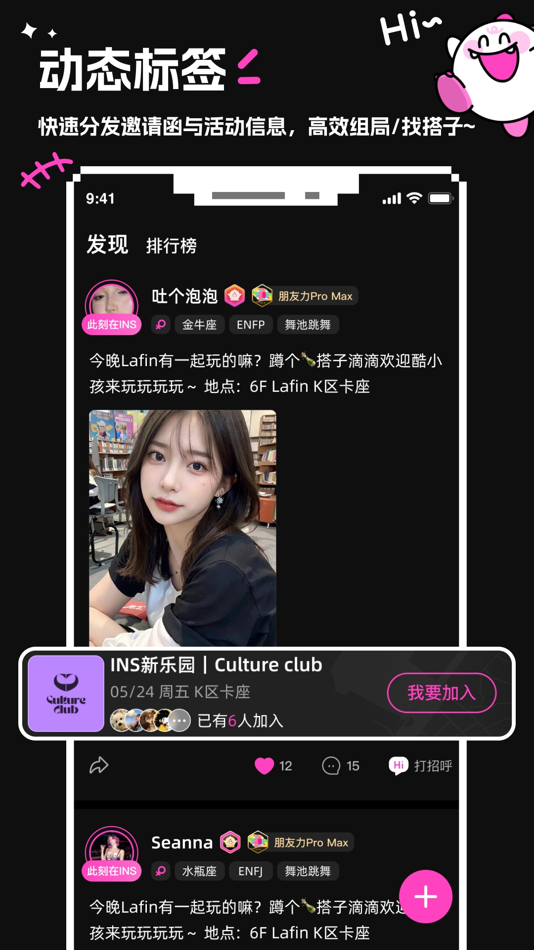 INS新乐园手机安卓版