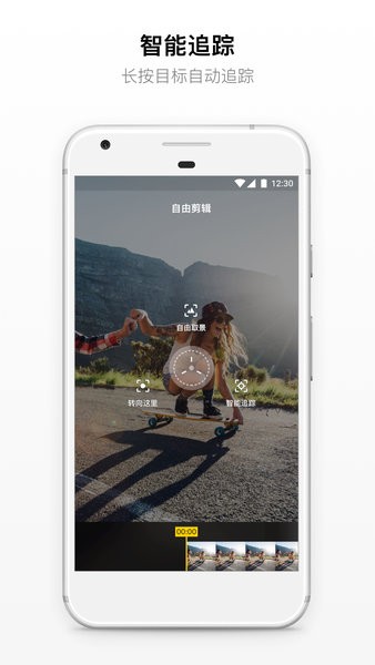 insta360 one x全景相机
