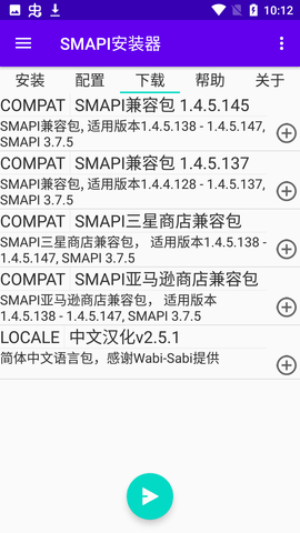 SMAPI Installer
