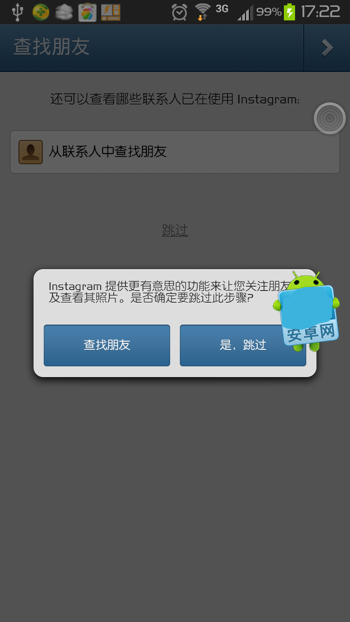 instagram手机版（附注册教程）下载-instagram手机版官方版下载