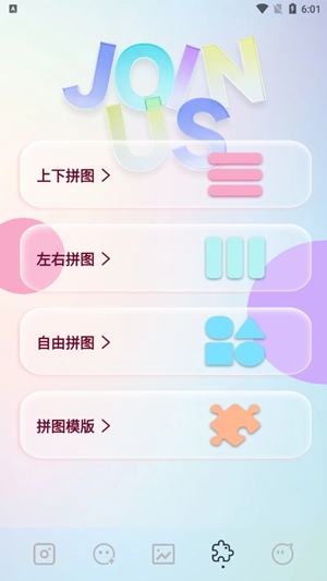inscopy相机app安卓版