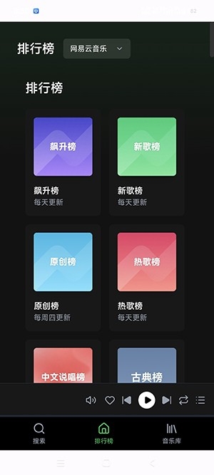 InspireMusic音乐下载安装手机版