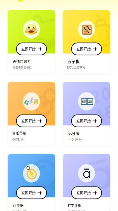 skinsepe mota官网版