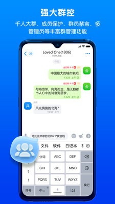 蝙蝠聊天官网