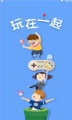 蝙蝠游戏盒