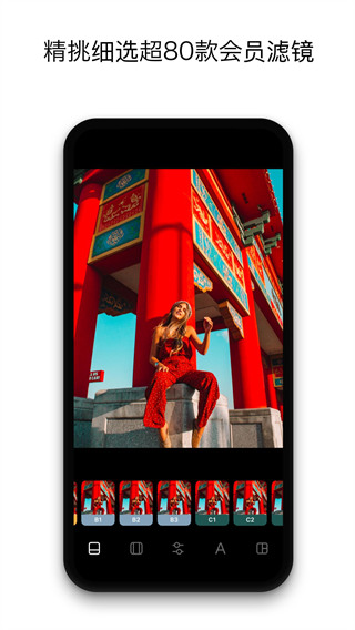 Instasize相机app