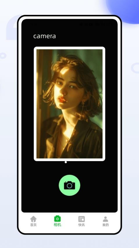 instaCam官方版