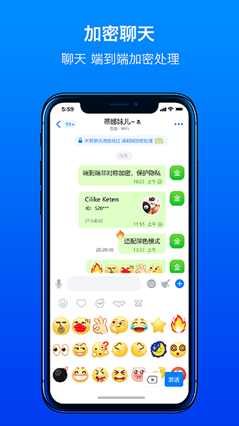 蝙蝠聊天软件官方版
