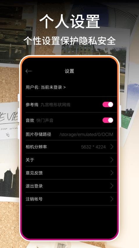 InstaFilter找找滤镜免费版
