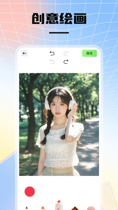INSTAX图片美化官方版