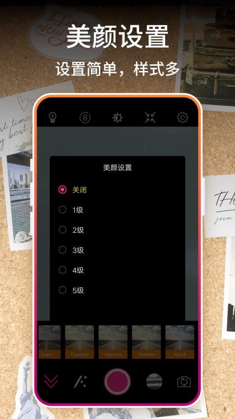 InstaFilter找找滤镜免费版