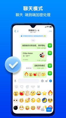 蝙蝠聊天官网