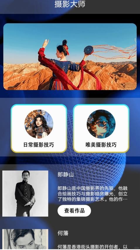 InsTagran免费版
