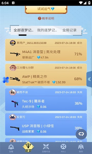 373skins开箱网