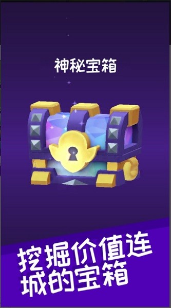 哥布林矿工游戏(Gold And Goblins)