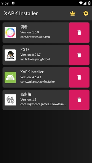 XAPK Installer最新手机版