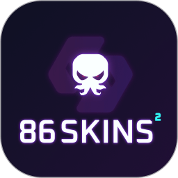 86SKINS开箱平台v1.0.1 安卓版