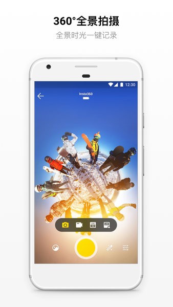 insta360 one x全景相机
