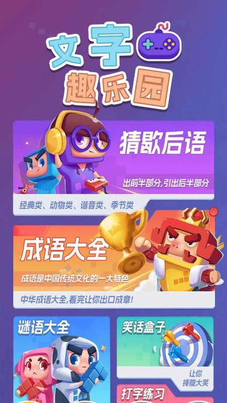 Inst agmi乐园官网版
