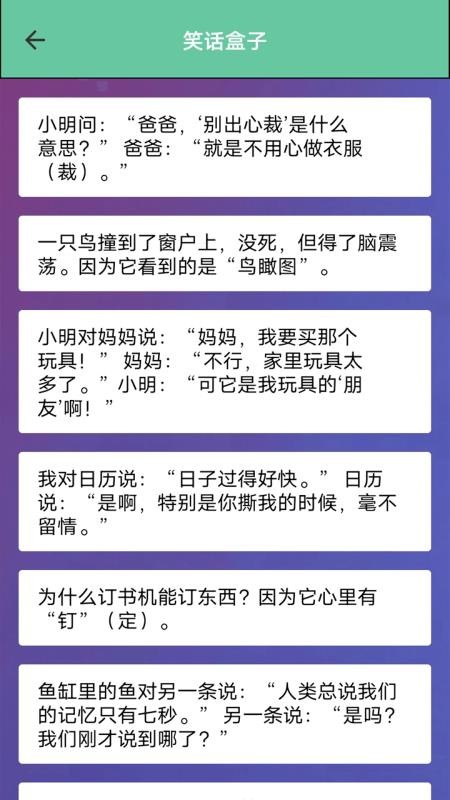 Inst agmi乐园官网版