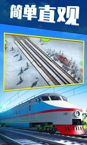 电动火车模拟器RZD Electric Trains