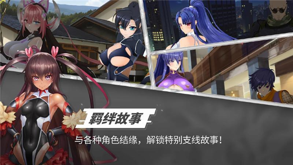 对魔忍特遣队安卓版 TaimaninSquad