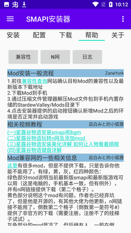 SMAPI Installer