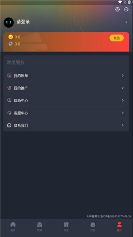 skinskk