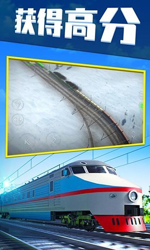 电动火车模拟器RZD Electric Trains