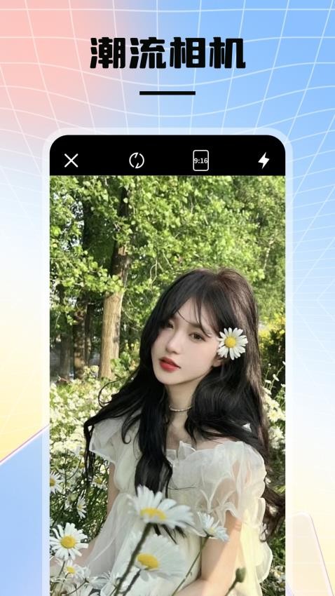 INSTAX图片美化官方版