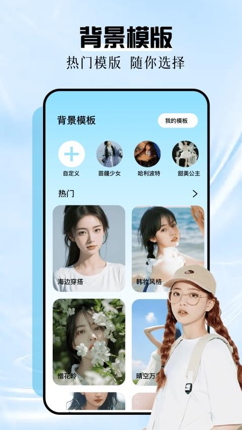 ins拍照相机免费版