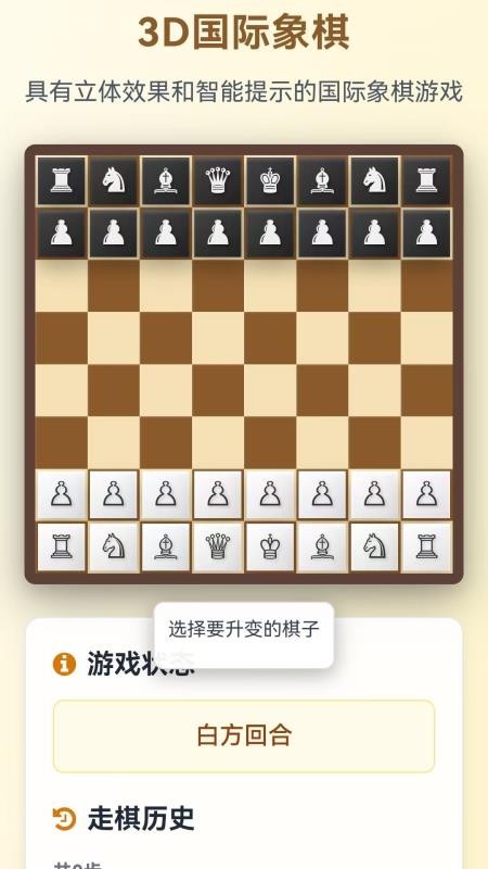skinsepe mota官网版