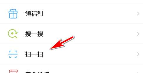 蝙蝠聊天2024最新版
