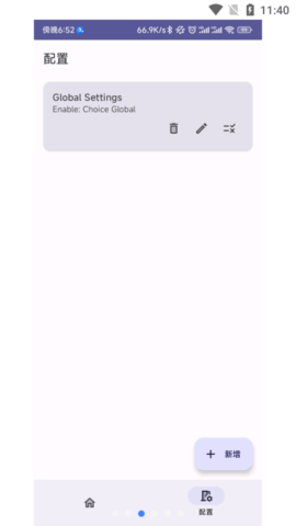 InstallerX