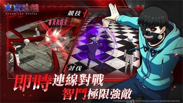 东京喰种Break the Chains中文版下载