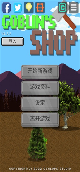 游戏攻略配图1