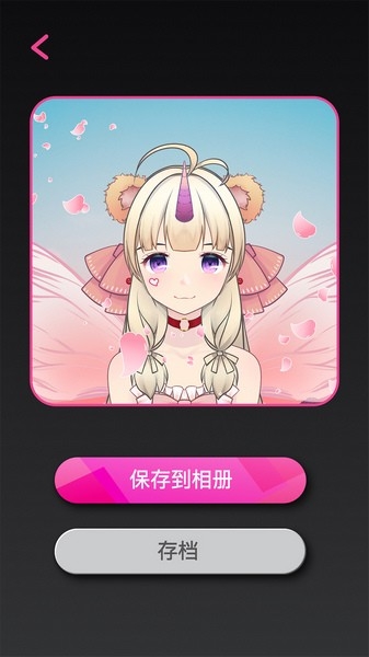 蝙蝠游戏盒最新安卓版