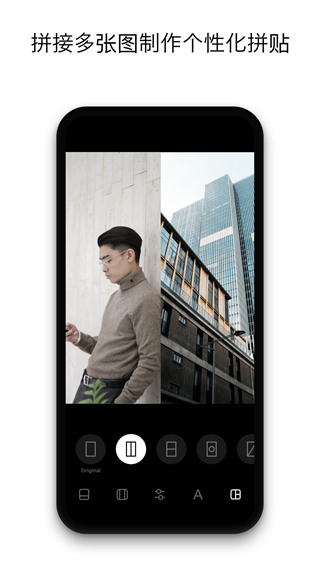 Instasize相机app