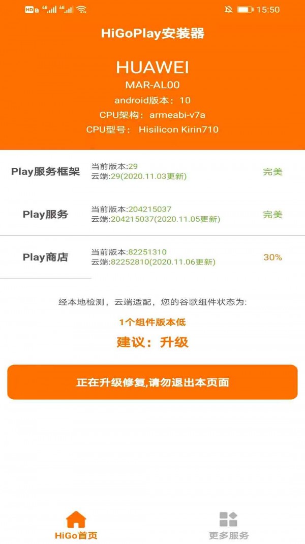 谷歌安装器最新版(Google Installer)