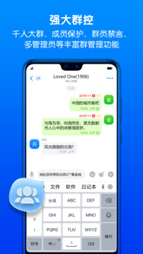 蝙蝠聊天2024最新版